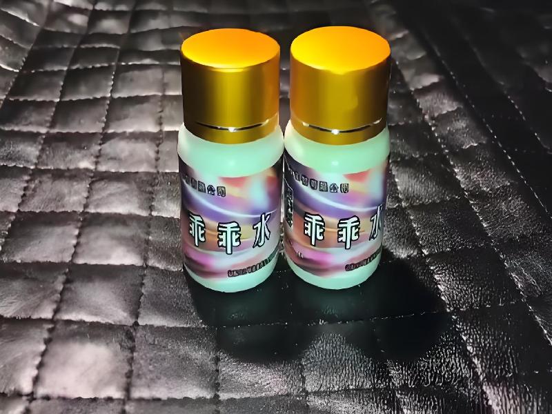 成人催药迷用品1539-XB型号